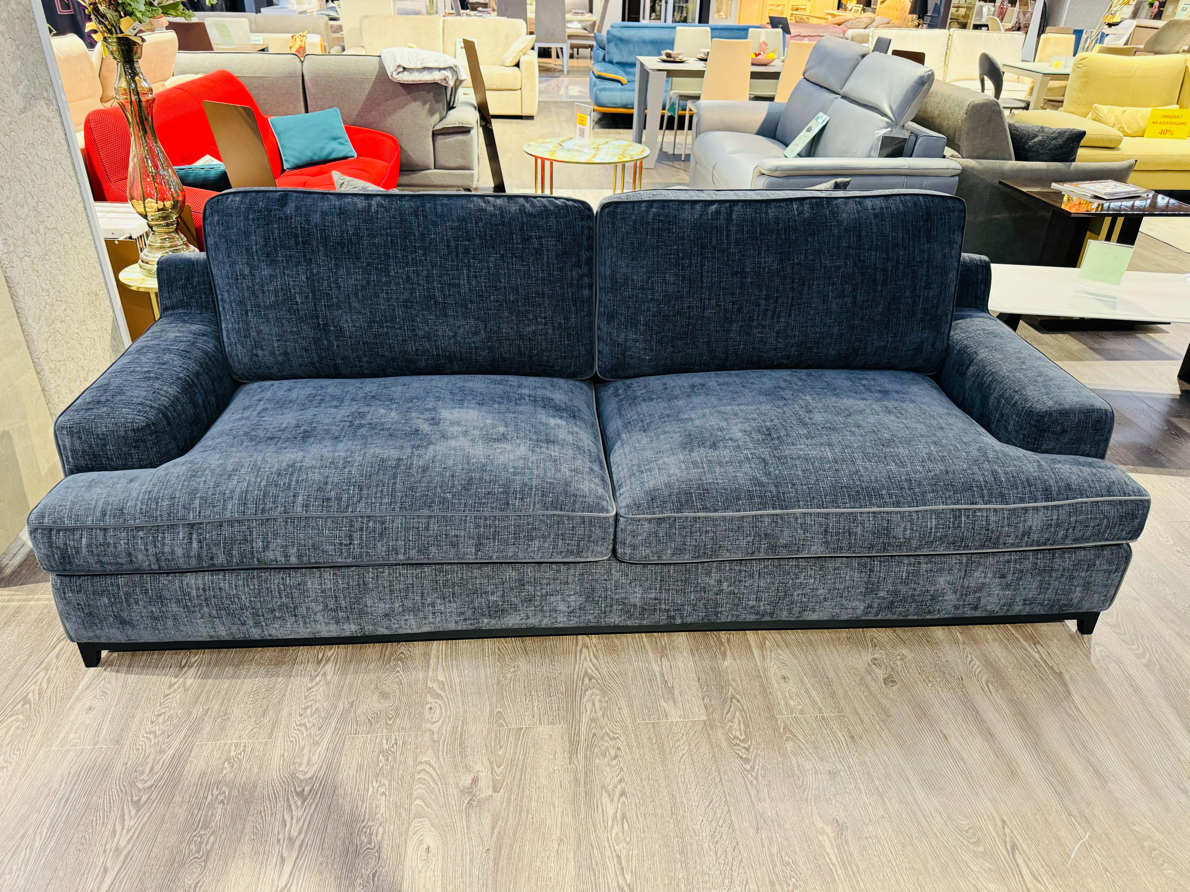 MEYSON Диван L.250, ткань Paradise 38, ножки черные MEBELGROUP