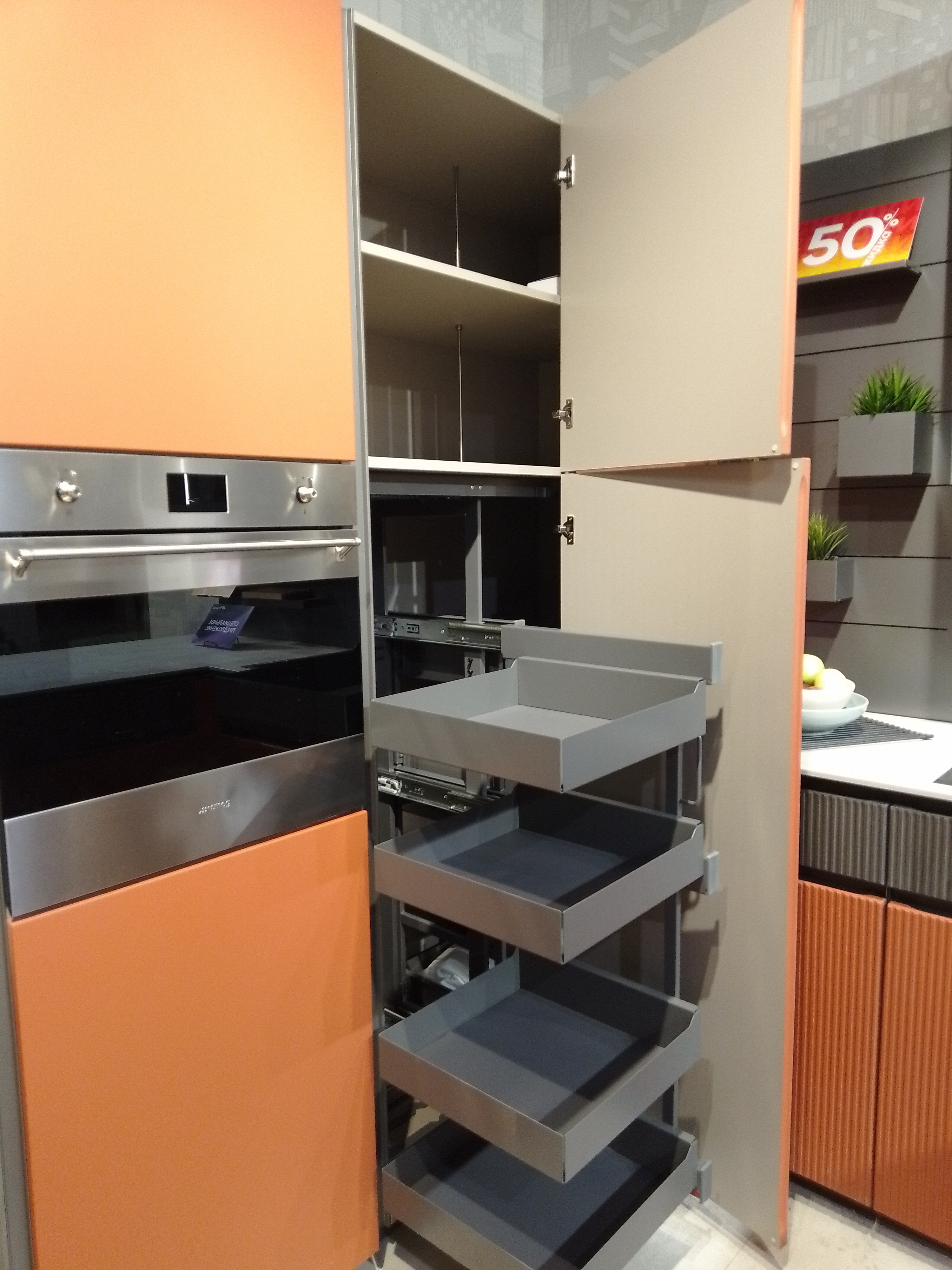 ROUND Кухонный гарнитур LUBE Cucine