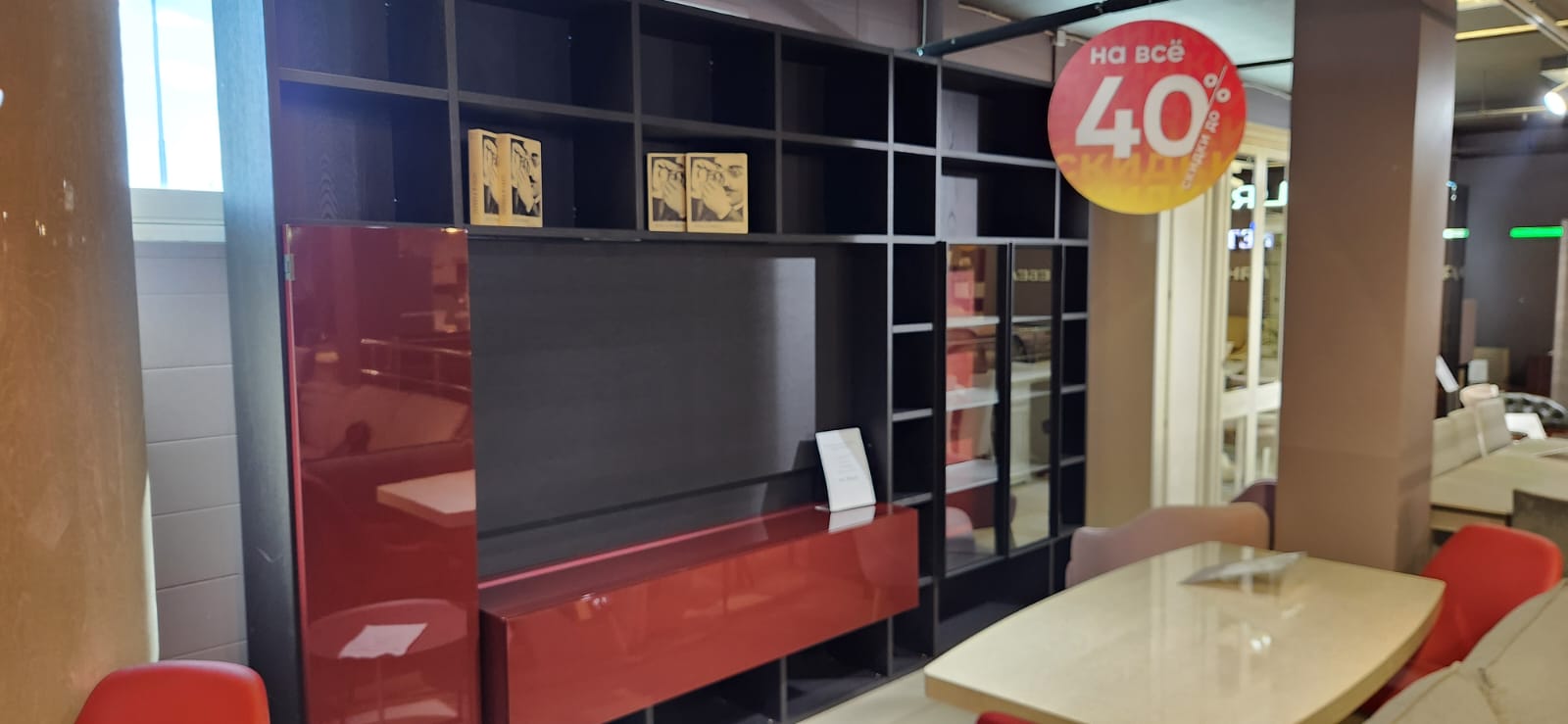 SELECTA Композиция Lema